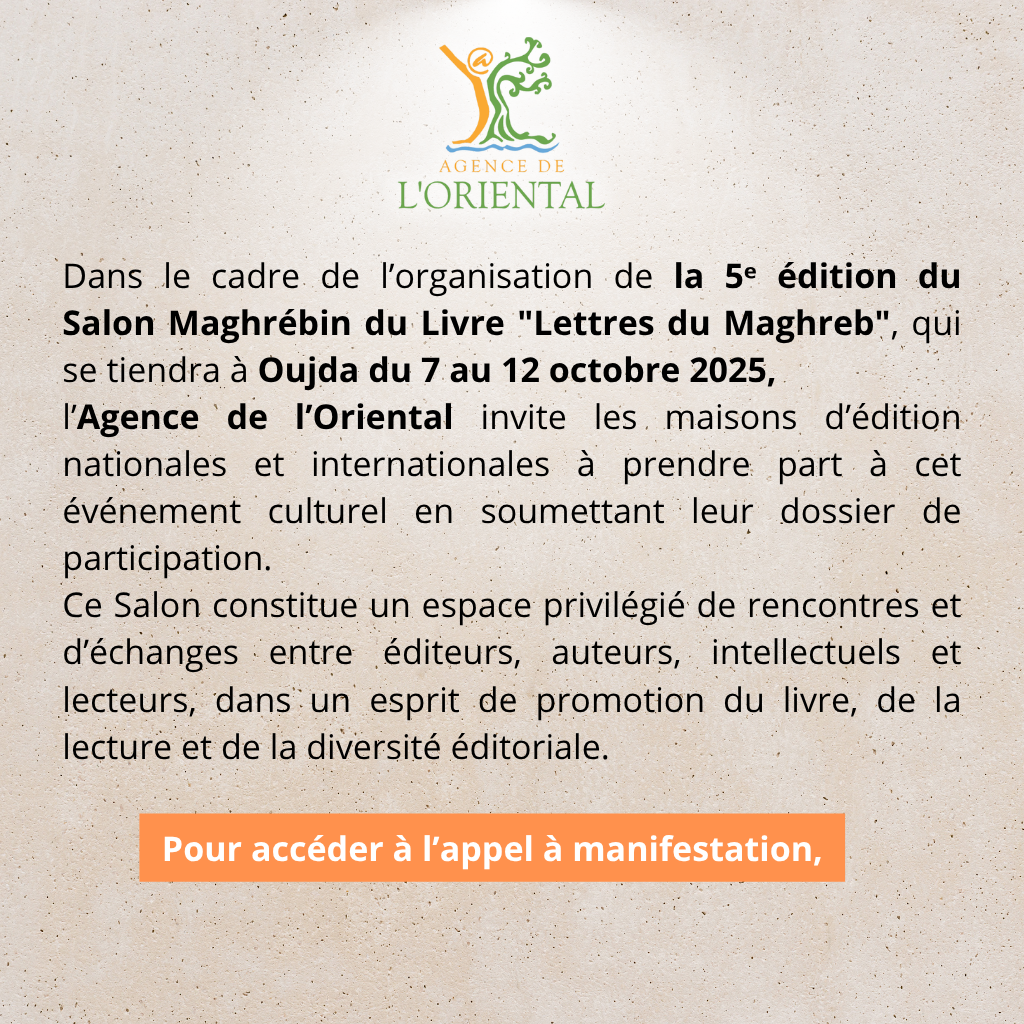 Appel à participation