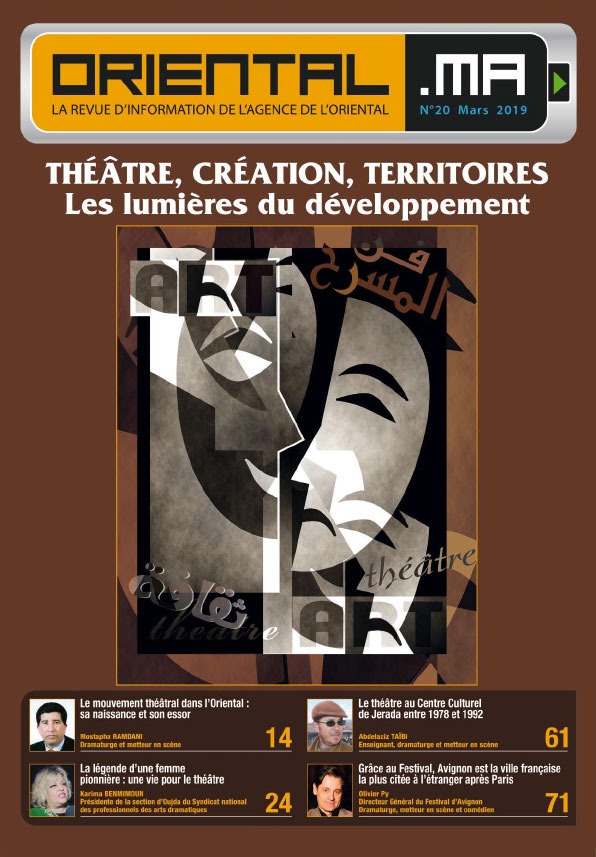 Revue N°20 : Théâtre, création, territoires, les lumières du développement – VF
