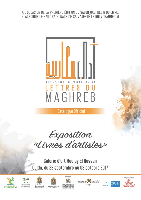 Catalogue : Exposition – 2018 par Catalogue : Exposition – 2017