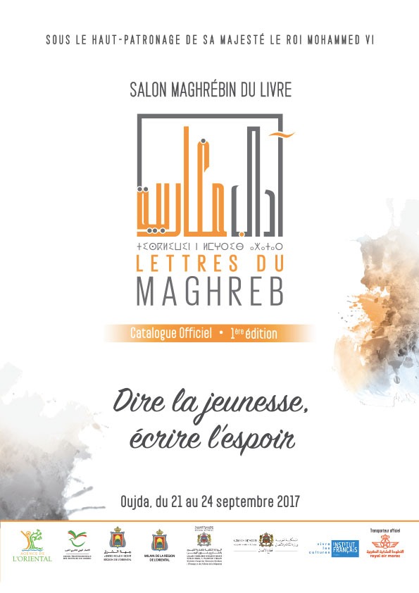 Catalogue Lettre du Maghreb 2017 version française