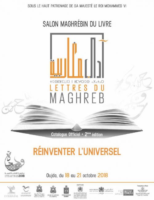 Catalogue Lettre du Maghreb 2018 version Française