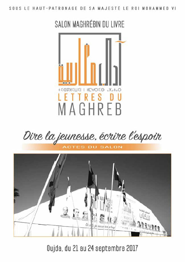 Livre des actes du Salon Maghrébin du Livre 2017 – VF
