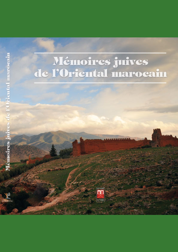 Mémoire Juives de l’Oriental marocain