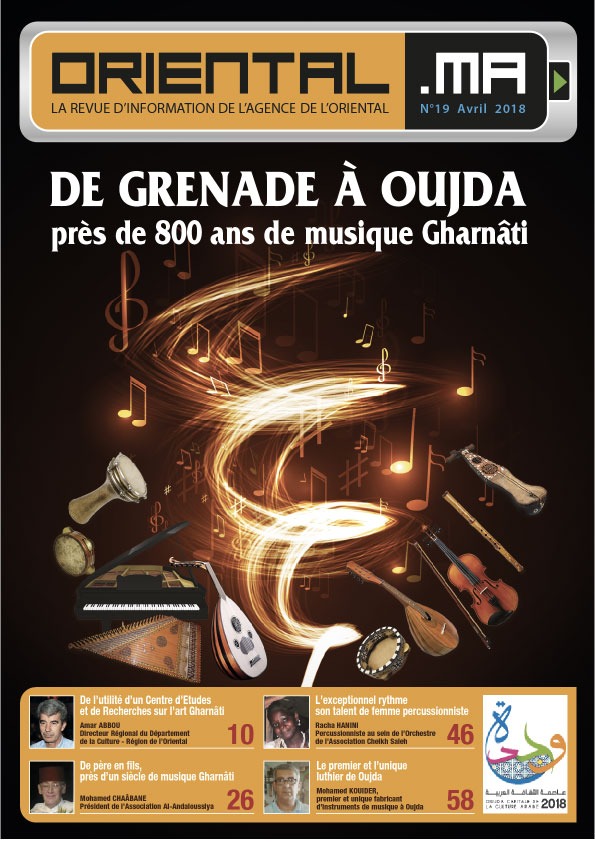 Oriental.ma n°19 : De Grenade à Oujda, près de 800 ans de musique Gharnâti – VF