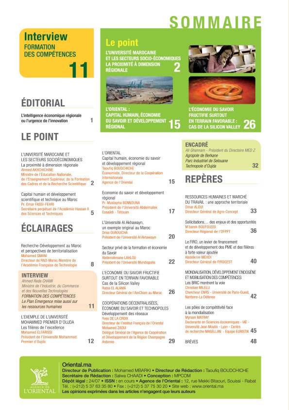 Sommaire de Oriental.ma n°6: Économie du savoir et développement régional, enjeux et perspectives