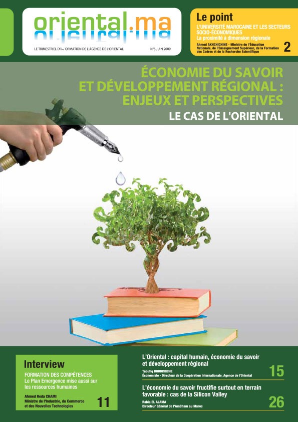 Oriental.ma n°6: Économie du savoir et développement régional, enjeux et perspectives