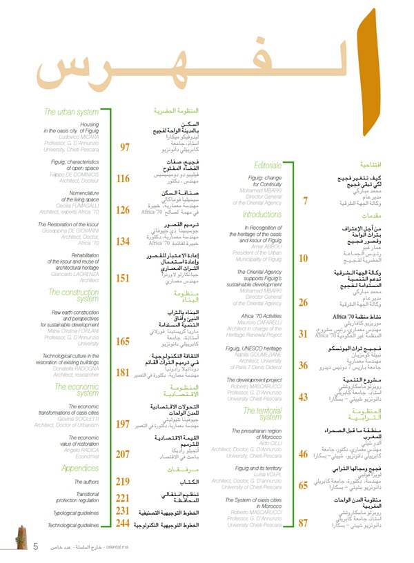 Sommaire de Figuig Arabe- Anglais