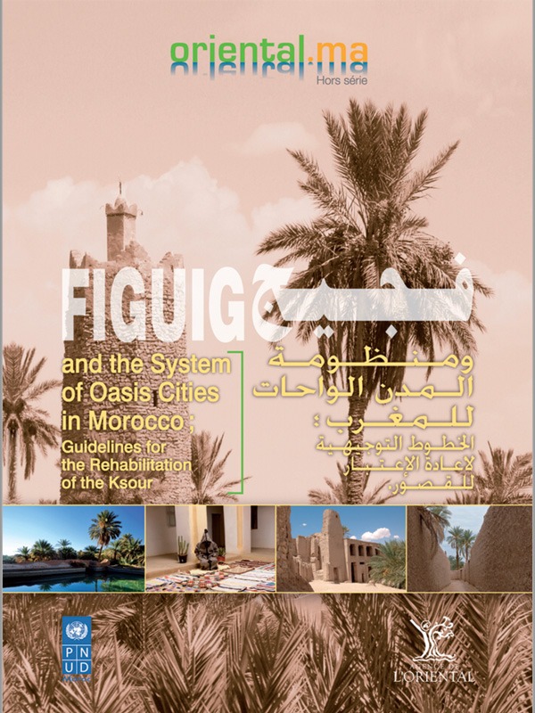Figuig Arabe- Anglais
