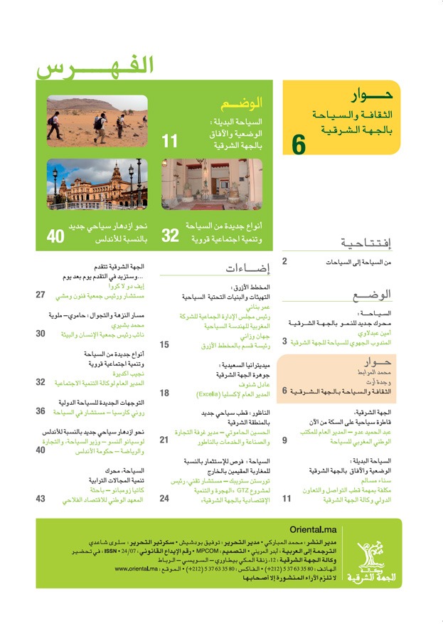 Sommaire de Du tourisme aux tourismes, le développement des territoires gagne en proximité (Version Arabe)