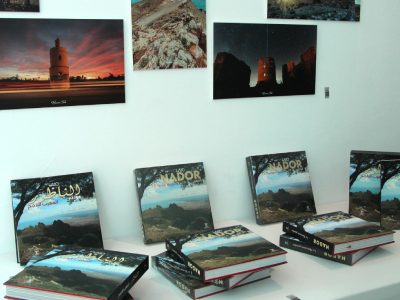 Nador : Présentation de l’ouvrage «Nador, un Maroc gagnant» de l’Agence de développement de l’Oriental