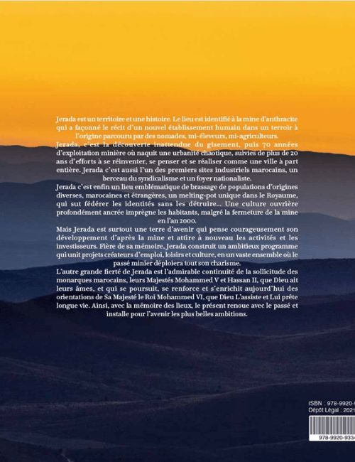 JERADA une énergie nouvelle dans l’Oriental Marocain  VF